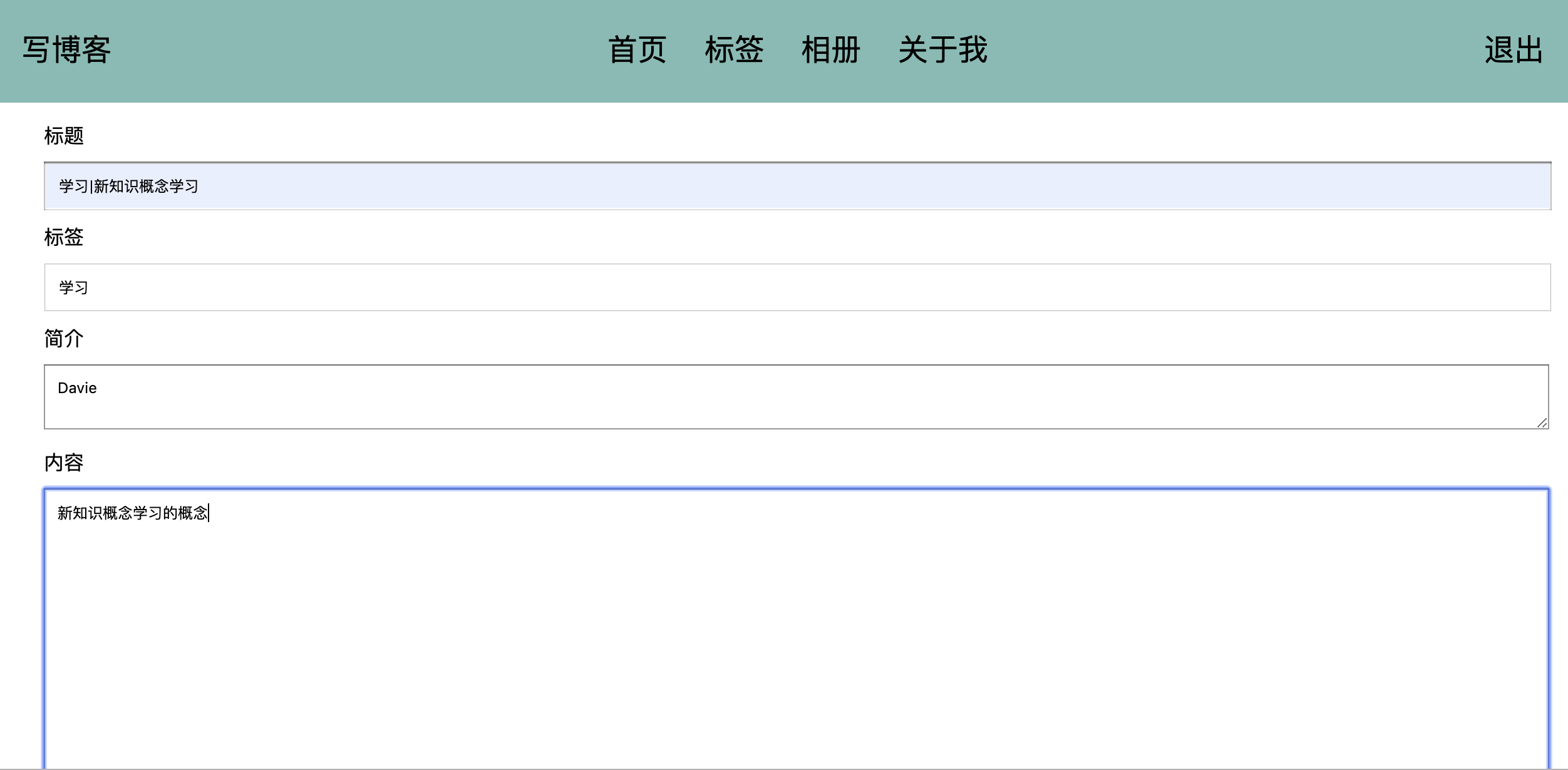 项目效果3