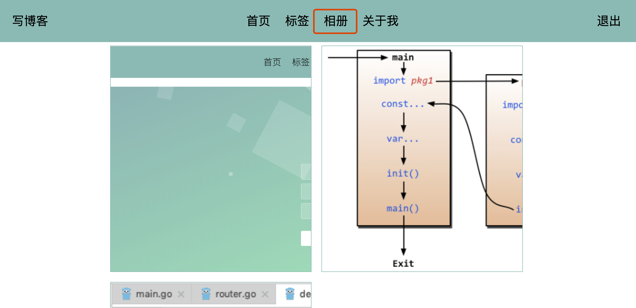 项目效果4