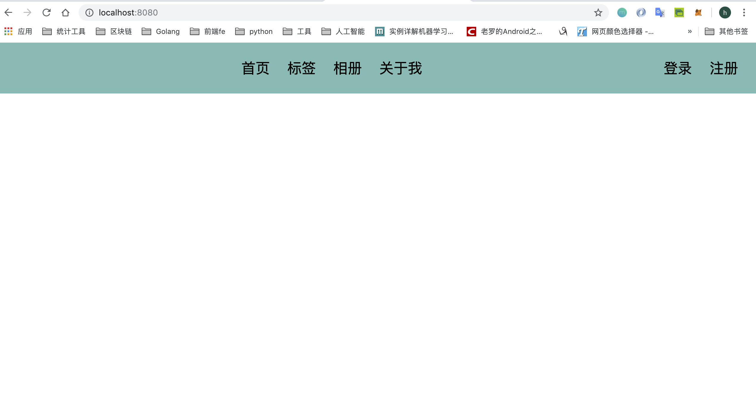 无权限写文章