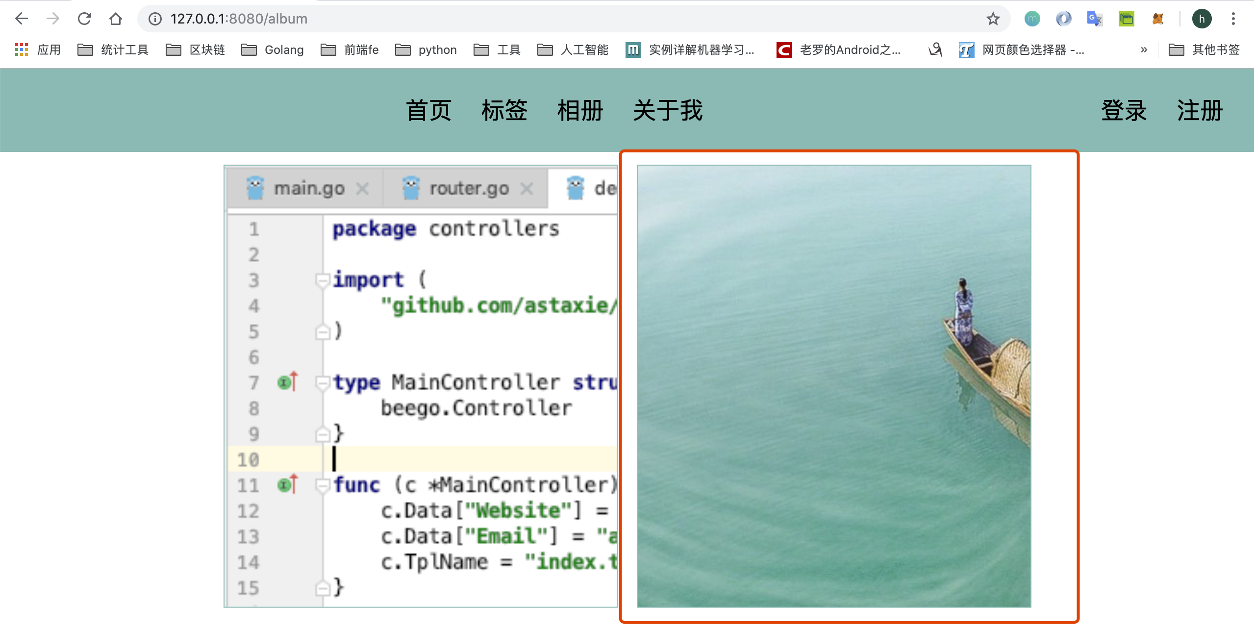 图片查看
