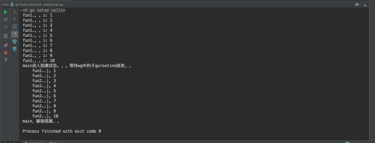 WaitGroup 运行结果