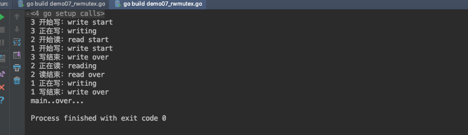 RWMutex 运行结果