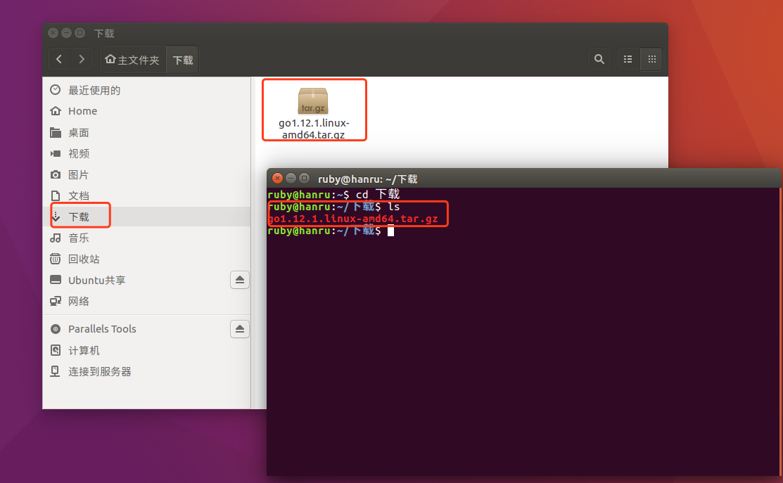 Ubuntu 解压安装包