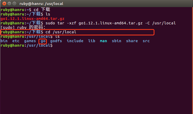 Ubuntu 验证 go 安装