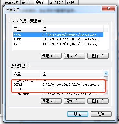 Windows 环境变量 GOPATH 配置