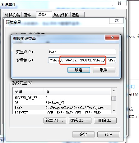 Windows 环境变量 Path 配置